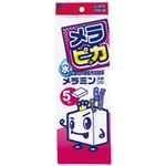 （業務用セット） 小久保 メラピッカ メラミンスポンジ 1パック（5個） 【×20セット】