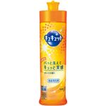 （業務用セット） 花王 キュキュット 本体 【×20セット】