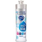 （業務用セット） 花王 キュキュット クリア除菌 本体 【×20セット】