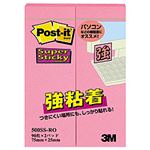 （業務用セット） ポスト・イット（R） 強粘着 ふせん ローズ 1パック（2冊） （7.5×2.5cm） 【×20セット】