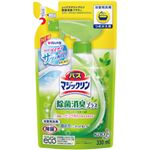 （業務用セット） 花王 バスマジックリン 除菌消臭プラス 詰替 1袋（330ml） 【×20セット】