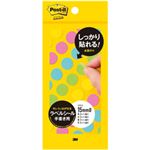（業務用セット） ポスト・イット（R） ラベルシール 手書き用 アソート 直径15mm 丸ラベル 1パック（32片×10）  【×30セット】