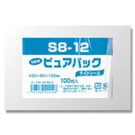 （業務用セット） NEWピュアパック 100枚入S-8-12 12cmx8cm 【×20セット】