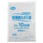 （業務用セット） ELP極薄強化ポリ袋 紐付 200枚入 No.10：縦27×横18cm 【×20セット】