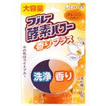 （業務用セット） エステー ブルー酵素パワー 香りプラス オレンジの香り 【×20セット】