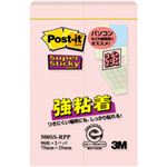 （業務用セット） ポスト・イット（R） 強粘着 ふせん（7.5×2.5cm） パステルピンク 1冊 【×20セット】