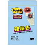 （業務用セット） ポスト・イット（R） 強粘着 ふせん（7.5×2.5cm） パステルブルー 1冊 【×20セット】