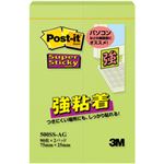 （業務用セット） ポスト・イット（R） 強粘着 ふせん（7.5×2.5cm） パステルグリーン 1冊 【×20セット】