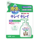 （業務用セット） ライオン キレイキレイ 薬用ハンドソープ 詰替用  【×40セット】