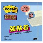 （業務用セット） ポスト・イット（R） 強粘着 ノート エレクトリックブルー 1冊 （7.5×7.5cm） 【×20セット】