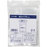 （業務用セット） 伊藤忠 チャック付ポリ袋 B9 1パック（300枚） 型番：ZBT-1 【×20セット】