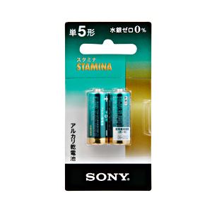 （業務用セット） ソニー アルカリ乾電池 スタミナ 単5形 1パック（2本） 【×20セット】 - 拡大画像
