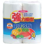 （業務用セット） フェルミ 強力吸収キッチンタオル 1パック（2枚重ね50カット×4ロール） 【×20セット】