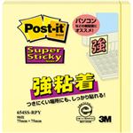 （業務用セット） ポスト・イット（R） 強粘着 ノート（7.5×7.5cm） パステルイエロー 1冊  【×20セット】