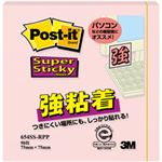 （業務用セット） ポスト・イット（R） 強粘着 ノート（7.5×7.5cm） パステルピンク 1冊  【×20セット】