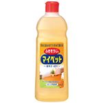 （業務用セット） 花王 マイペット 本体 1本（500ml） 【×10セット】