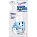 （業務用セット） LION ルック まめピカ抗菌プラストイレのクリーナー 詰替 1パック（190ml） 【×10セット】