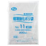 （業務用セット） ELP極薄強化ポリ袋 紐付 200枚入 No.11：縦30×横20cm 【×10セット】