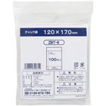 （業務用セット） 伊藤忠 チャック付ポリ袋 A6 1パック（100枚） 型番：ZBT-6 【×10セット】