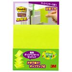 （業務用セット） ポスト・イット（R） 強粘着 詰替用ポップアップノート ライム 【×10セット】