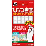 （業務用セット） コクヨ プリットひっつき虫 型番：タ-380N 単位：1パック（約55山入り） 【×10セット】