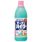 （業務用セット） 花王 キッチンハイター 小 1本（600ml） 【×10セット】