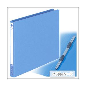 （業務用セット） コクヨ レターファイル（色厚板紙表紙） B5ヨコ ブルー 【×10セット】 - 拡大画像