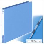 （業務用セット） コクヨ レターファイル（色厚板紙表紙） B5ヨコ ブルー 【×10セット】