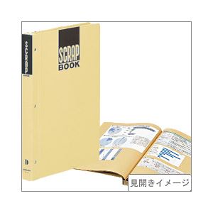 (業務用セット) コクヨ スクラップブック B5タテ 【×10セット】 商品画像