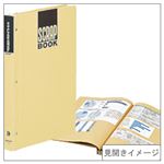 （業務用セット） コクヨ スクラップブック B5タテ 【×10セット】