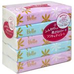 （業務用セット） ユニバーサル・ペーパー ハローコンパクトソフトパックティシュ 150W 1パック（5包） 【×10セット】
