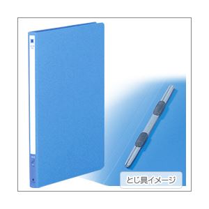 （業務用セット） コクヨ レターファイル（色厚板紙表紙） A4タテ ブルー 【×10セット】 - 拡大画像