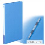 （業務用セット） コクヨ レターファイル（色厚板紙表紙） A4タテ ブルー 【×10セット】
