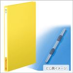 （業務用セット） コクヨ レターファイル（色厚板紙表紙） A4タテ イエロー 【×10セット】
