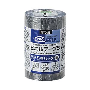 （業務用セット） ニトムズ ビニルテープS 5巻入 黒 【×10セット】 - 拡大画像