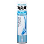 （業務用セット） 小林製薬 イオンパワー消臭元スプレー 無香料 1本（280ml） 【×10セット】