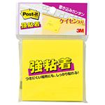 （業務用セット） ポスト・イット（R） 強粘着 ノート（7.5×7.5cm） 罫線入 ウルトライエロー 1冊 【×10セット】