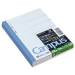 （業務用セット） コクヨ キャンパスノート パック売 A6・B罫（6mm）・1パック（48枚×3冊）  【×20セット】
