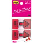 （業務用セット） ポスト・イットR ジョーブ メッセージ入りポインター 色：レッド ≪捺印用≫ 4.4×2.5cm 1パック（20枚×2冊） 型番：684P-NH 【×10セット】