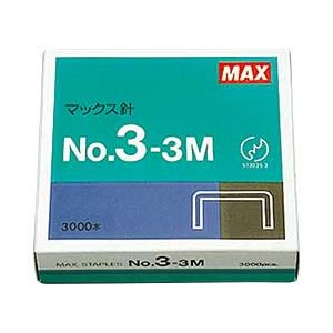 （業務用セット） マックス ホッチキス針 No.3-3M 1箱（3000本）  【×20セット】 - 拡大画像
