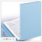 （業務用セット） セキセイ のびーるファイル B5タテ 青  【×20セット】