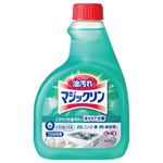 （業務用セット） 花王 マジックリン つけ替え用 【×10セット】