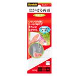 （業務用セット） スコッチ はがせる両面掲示用テープ ガラス用 透明 （1.70×1.70cm） 1パック（35片） 【×10セット】