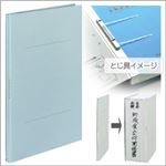 （業務用セット） コクヨ ガバットファイル（A4タテ） ひもなし 青 【×10セット】