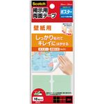 （業務用セット） スコッチ はがせる両面 掲示用テープ 壁紙用・L 1パック（16片） 型番：8602L 【×10セット】
