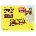 （業務用セット） ポスト・イット（R） 強粘着 大判ノート ウルトライエロー 1冊 （縦7.5×横10.0cm） 【×10セット】