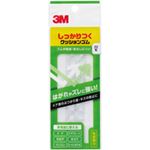 （業務用セット） 3M しっかりつくクッションゴム 直径0.8cm 1パック（22粒） 【×10セット】