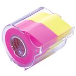 （業務用セット） ヤマト メモックロールテープ 幅25mmx長さ10m 2色（カッター付）ローズ＆レモン 【×10セット】