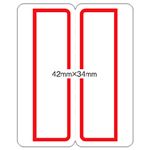 （業務用セット） ニチバン マイタック PCインデックス 42×34mm 赤枠  【×20セット】
