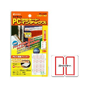 （業務用セット） ニチバン マイタック PC ラミネートインデックス 23×29mm 赤枠  【×20セット】 - 拡大画像